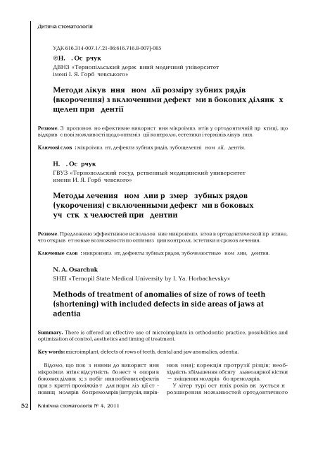 literature review