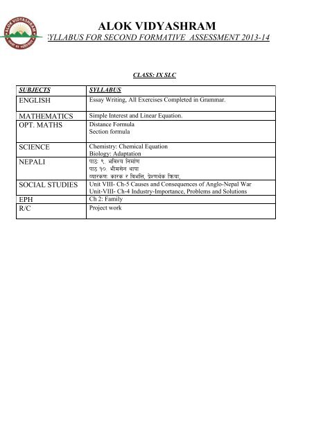 alok vidyashram syllabus for second formative assessment 2013-14