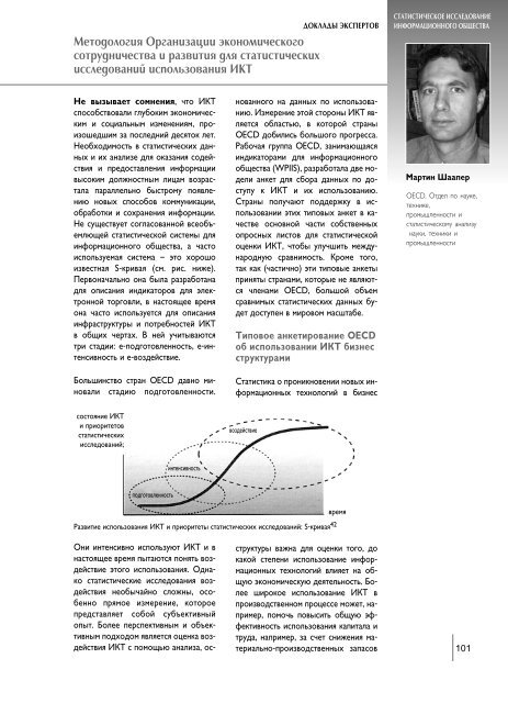 ÐÑÑÐµÑ ÐÑÐ¾Ð³ÑÐ°Ð¼Ð¼Ñ ÐÐÐ Ð·Ð° 2004 - 2005 Ð³Ð³ - Ð Ð¾ÑÑÐ¸Ð¹ÑÐºÐ¸Ð¹ ÐºÐ¾Ð¼Ð¸ÑÐµÑ ...