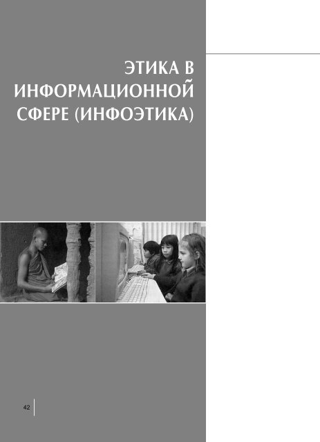 ÐÑÑÐµÑ ÐÑÐ¾Ð³ÑÐ°Ð¼Ð¼Ñ ÐÐÐ Ð·Ð° 2004 - 2005 Ð³Ð³ - Ð Ð¾ÑÑÐ¸Ð¹ÑÐºÐ¸Ð¹ ÐºÐ¾Ð¼Ð¸ÑÐµÑ ...