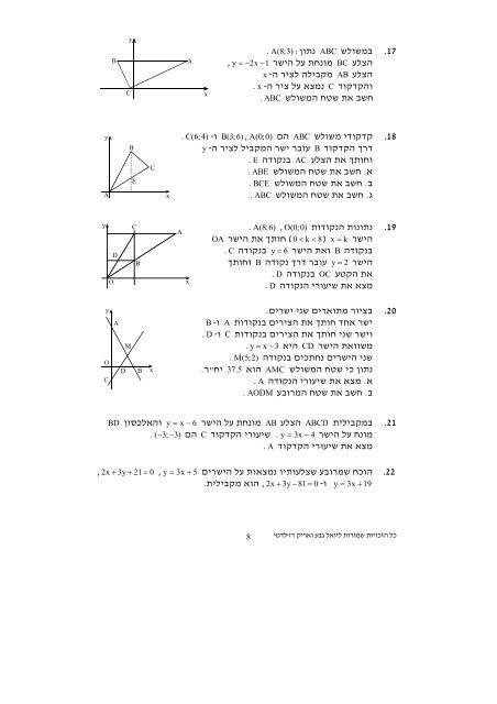 01 yashar analitit 1-18 (2).pdf 150 Kb