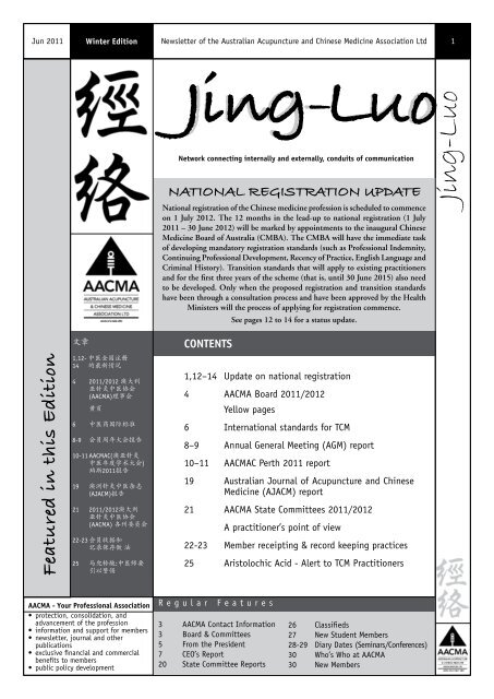 June 2011 - Australian Acupuncture & Chinese Medicine
