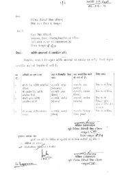 )137s- - Directorate of School Education, Haryana