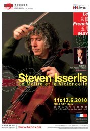 å¤§æç´å¤§å¸«Steven Isserlis - Hong Kong Philharmonic Orchestra