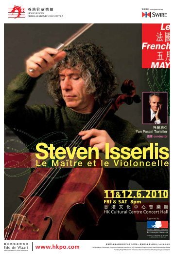 å¤§æç´å¤§å¸«Steven Isserlis - Hong Kong Philharmonic Orchestra