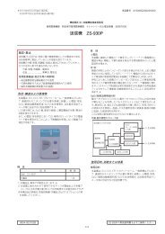 ディスポ電極　ビトロード　NC-032Y MSGooDs】商品詳細：ディスポ電極 ビトロード | 当日発送
