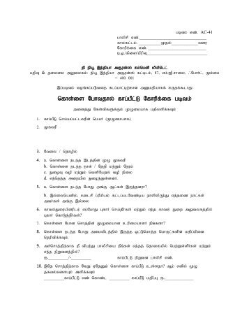 Burglary Insurance Claim Form- PDF - The New India Assurance Co ...