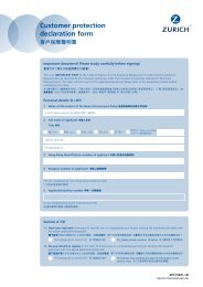 Employer Application Form Convoy Financial Services Holdings