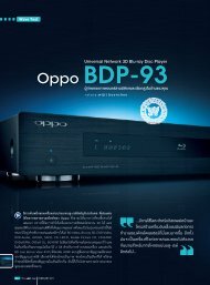 084-089-WaveTest Oppo BDP-93.indd - Piyanas