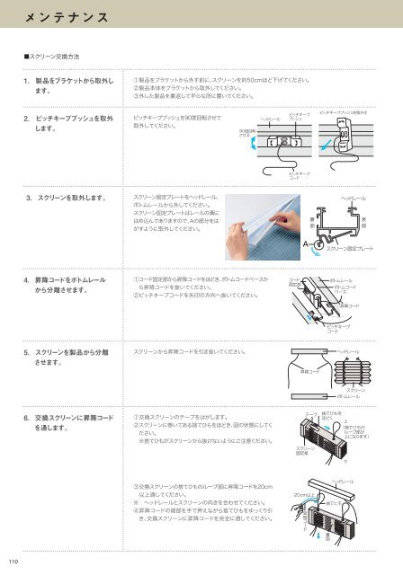 3 - トーソー