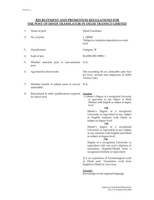 DTL Manual of TA/DA Rules - Delhi