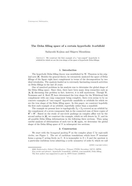 The Dehn filling space of a certain hyperbolic 3-orbifold