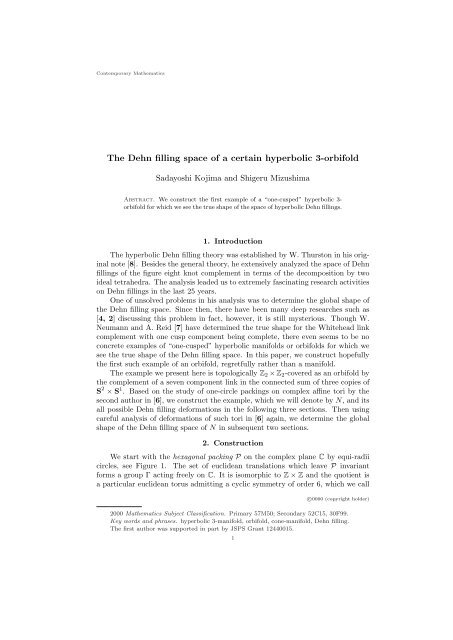 The Dehn filling space of a certain hyperbolic 3-orbifold
