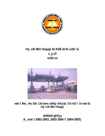 Report on the Lease of toll plazas of 17 bridges and one road toll ...