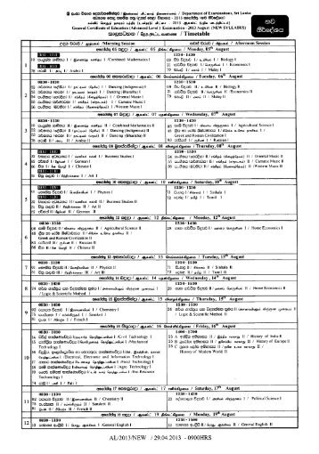 New Syllabus