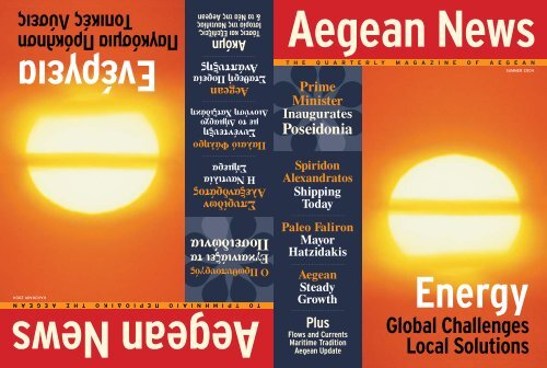 Download Magazine in PDF form - aegean marine petroleum ...