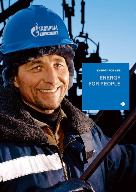 ENERGY FOR PEOPLE - JSC Gazprom Neft