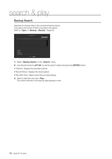 Samsung SRN-470D User Manual - Use-IP