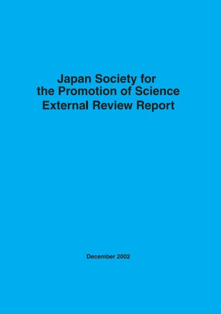 "JSPS External Review Report" was issued.(PDF File 1.22MB)