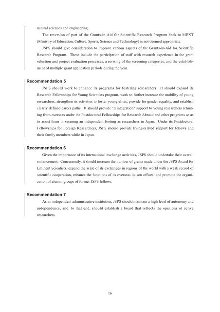 "JSPS External Review Report" was issued.(PDF File 1.22MB)