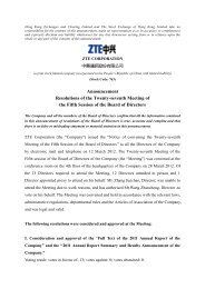 Announcement Resolutions of the Twenty-seventh Meeting of ... - ZTE