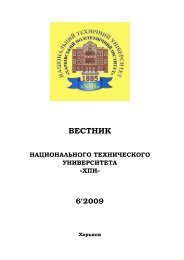 ÐÑÑÐ½Ð¸Ðº â6 PDF (Size: 1669 ÐÐ) - Ð¥ÐÐ - ÐÐ°ÑÑÐ¾Ð½Ð°Ð»ÑÐ½Ð¸Ð¹ ÑÐµÑÐ½ÑÑÐ½Ð¸Ð¹ ...