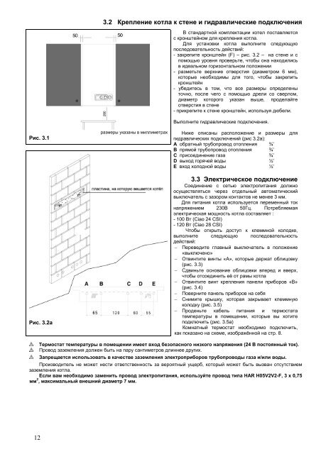 CIAO 24-28 CSI - ÐÐ¾Ð²ÑÐ¹ ÑÐ»ÐµÐ¼ÐµÐ½Ñ