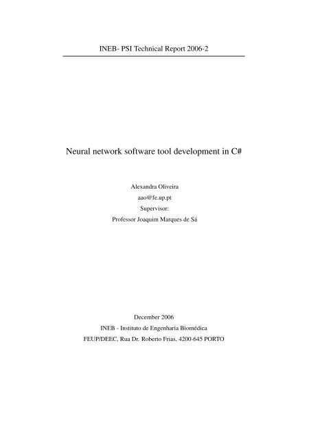 Neural network software tool development in C