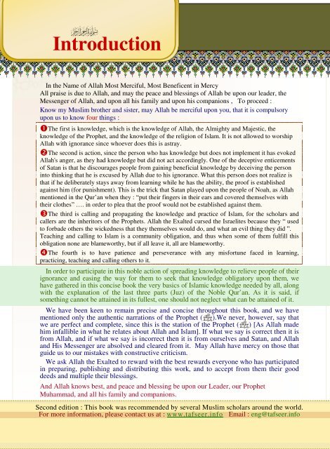 en_Explanation_of_the_Last_Tenth_of_the_Quran