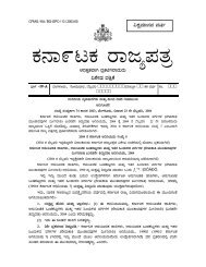 Act 8 - [dpal.kar.nic.in] - Karnataka