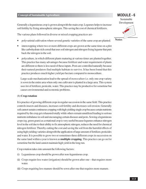 Concept of Sustainable Agriculture