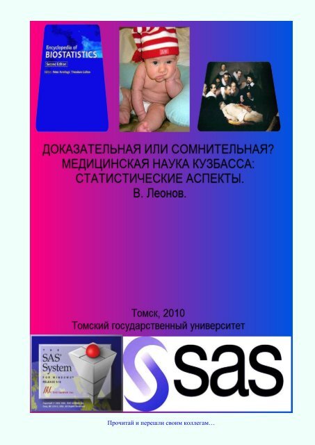 Ð¾Ð´Ð½Ð¸Ð¼ Ñ„Ð°Ð¹Ð»Ð¾Ð¼ - Ð'Ð¸Ð¾Ð¼ÐµÑ