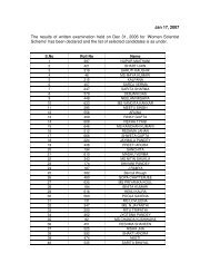 Jan 17, 2007 The results of written examination held on Dec 31 ...