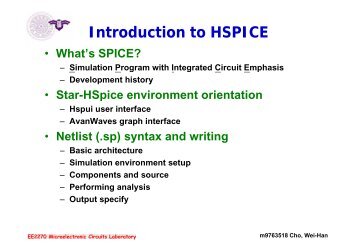 Introduction to HSPICE