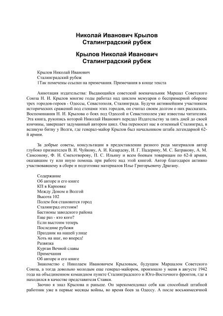 кредит физическим лицам под залог автомобиля