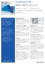 AutoCAD® Revit LT™ Suite - Autodesk