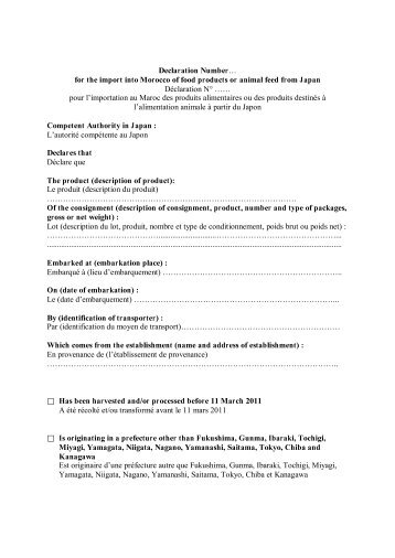 Declaration Number… for the import into Morocco of food products ...