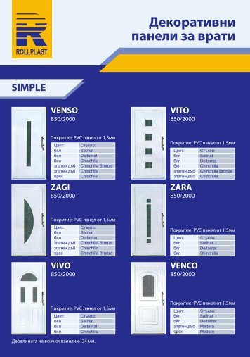 BROSHURA Termopaneli A4.pdf - Rollplast