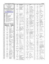 Juz â 1 - Understand Quran