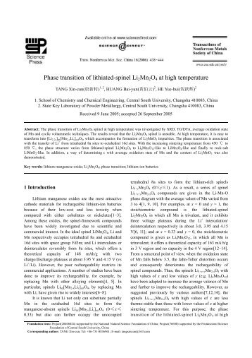 Phase transition of lithiated-spinel Li2Mn2O4 at high temperature