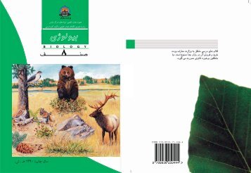 Ø¨ÛØ§ÙÙÚÛ