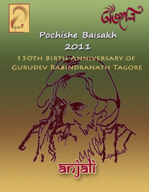 Celebrating 150th Birth Anniversary Of Rabindranath ore Pujari