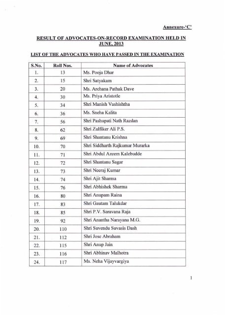 supreme court aor exam 2020