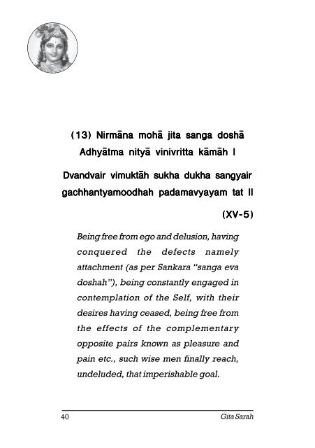 Gita-Sarah-Commentary-on-the-Slokas-of-Bhagavad-Gita