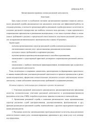 очная форма обучения РЕЙТИНГ общеэкономический ...