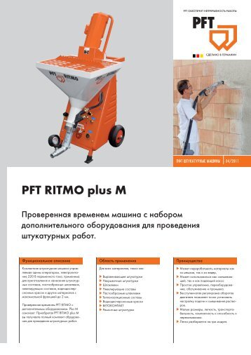 ÐŸÐ¤Ð¢ Ð¨Ð¢Ð£ÐšÐÐ¢Ð£Ð ÐÐ«Ð• ÐœÐÐ¨Ð˜ÐÐ« PFT RITMO plus M - Knauf FormBar