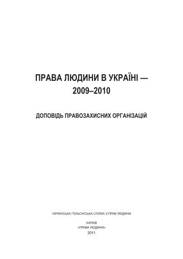 Ð¡ÐºÐ°ÑÐ°ÑÐ¸ Ð´Ð¾Ð¿Ð¾Ð²ÑÐ´Ñ Ð¾Ð´Ð½Ð¸Ð¼ ÑÐ°Ð¹Ð»Ð¾Ð¼ - ÑÐ½ÑÐ¾ÑÐ¼Ð°ÑÑÐ¹Ð½Ð¸Ð¹ Ð¿Ð¾ÑÑÐ°Ð» ...