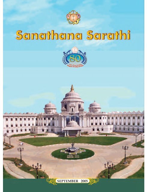 SEPTEMBER 2005 - Sri Sathya Sai Books & Publication Trust