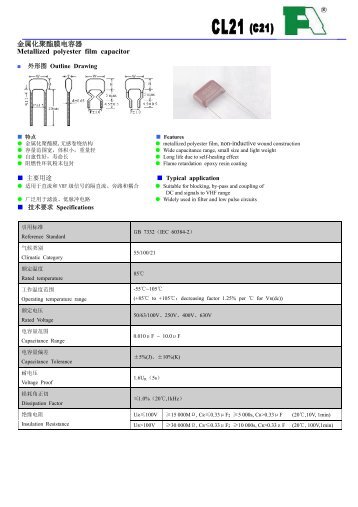 Ã©Â‡Â‘Ã¥Â±ÂžÃ¥ÂŒÂ–Ã¨ÂÂšÃ©Â…Â¯Ã¨Â†ÂœÃ§Â”ÂµÃ¥Â®Â¹Ã¥Â™Â¨Metallized polyester film capacitor