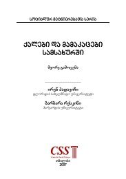 Transseksual Jeyn Mariya fotosurati